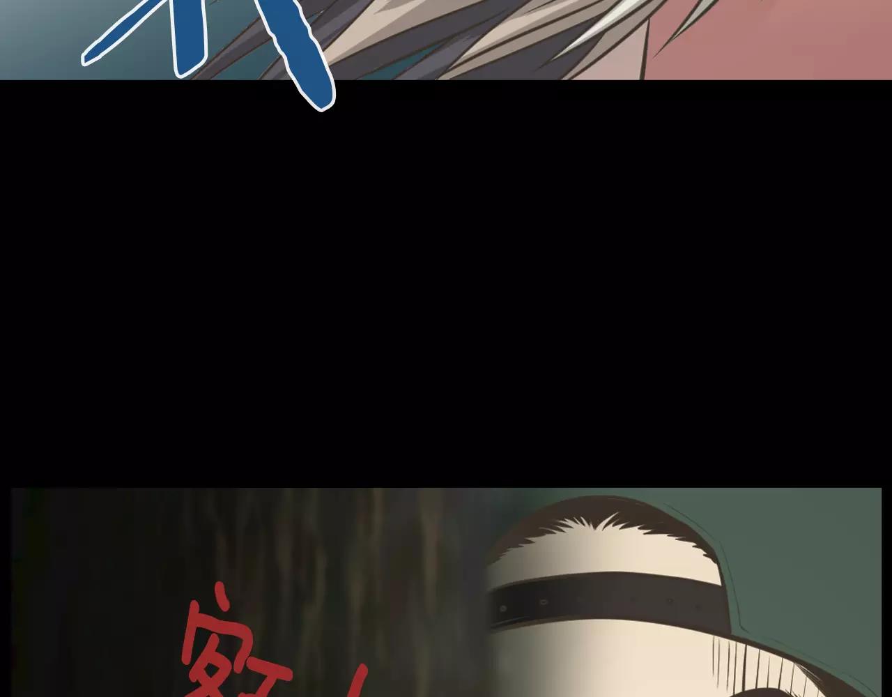 第10话 月狼的秘密90