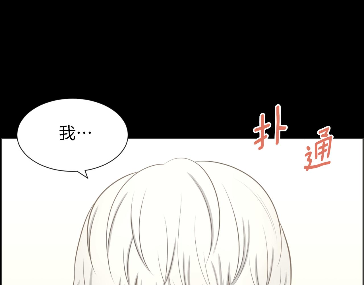 第30话 惩罚他们58