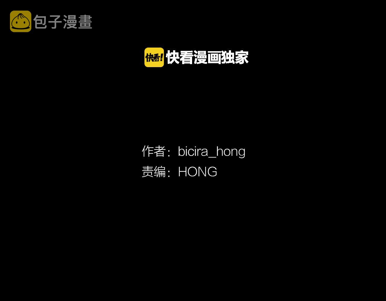 第47话 因我而死34