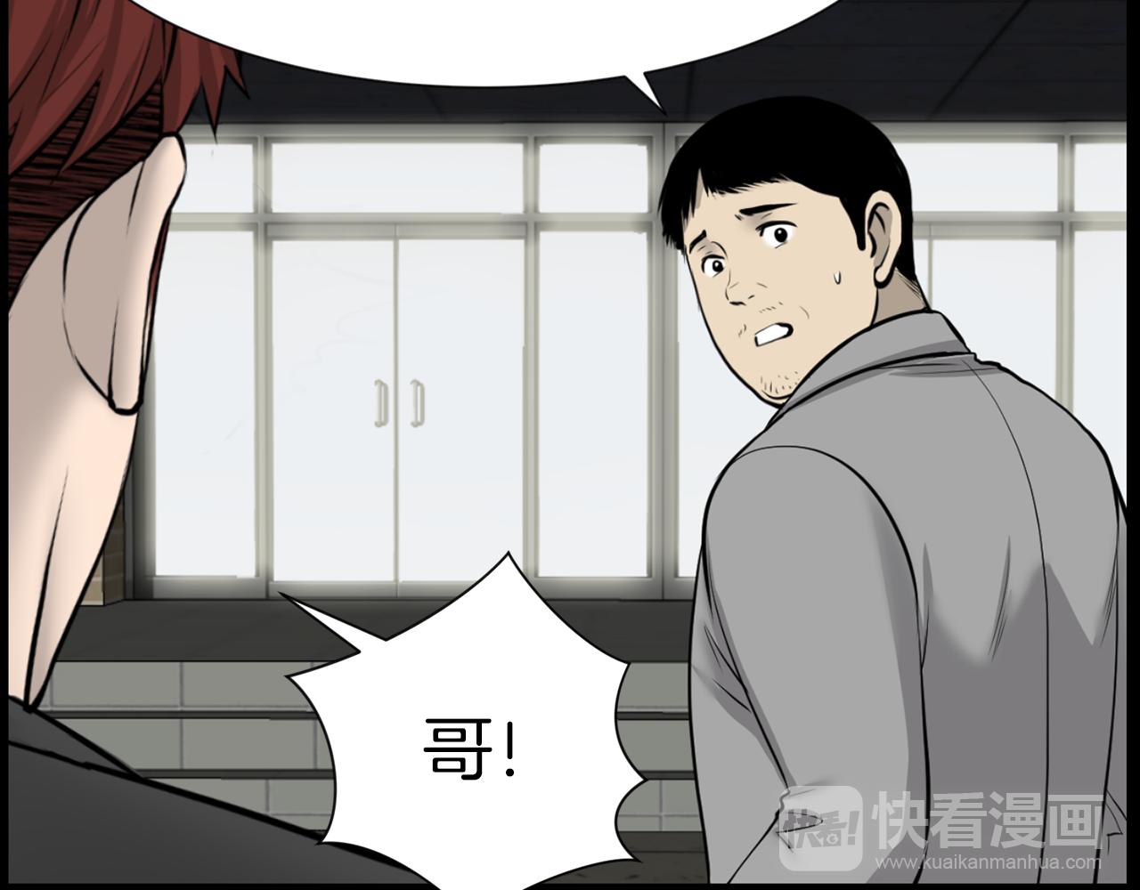 第31话 成爲嫌疑人148