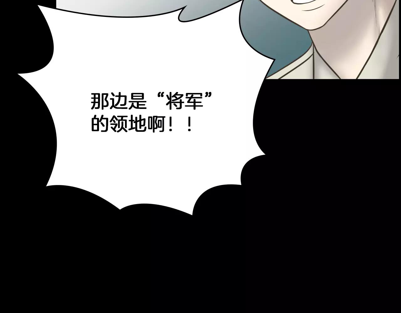第10话 月狼的秘密151