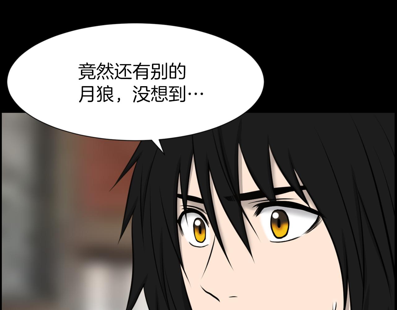 第33话 就本事就抓我63