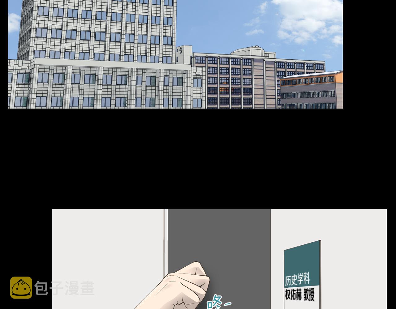 第37话 我要救他77