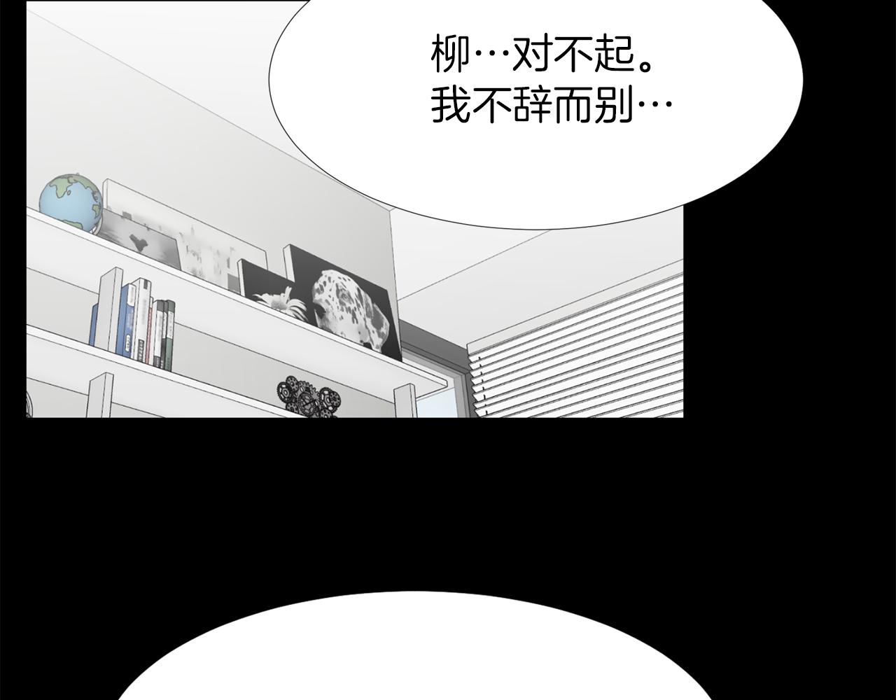 第23话 再见心上之人12