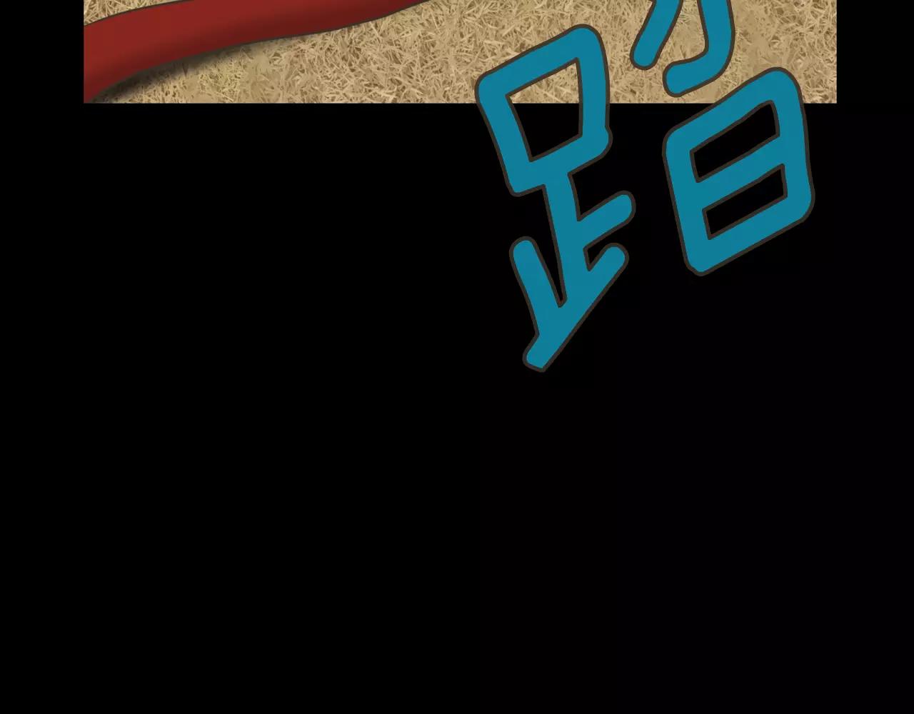 第10话 月狼的秘密153