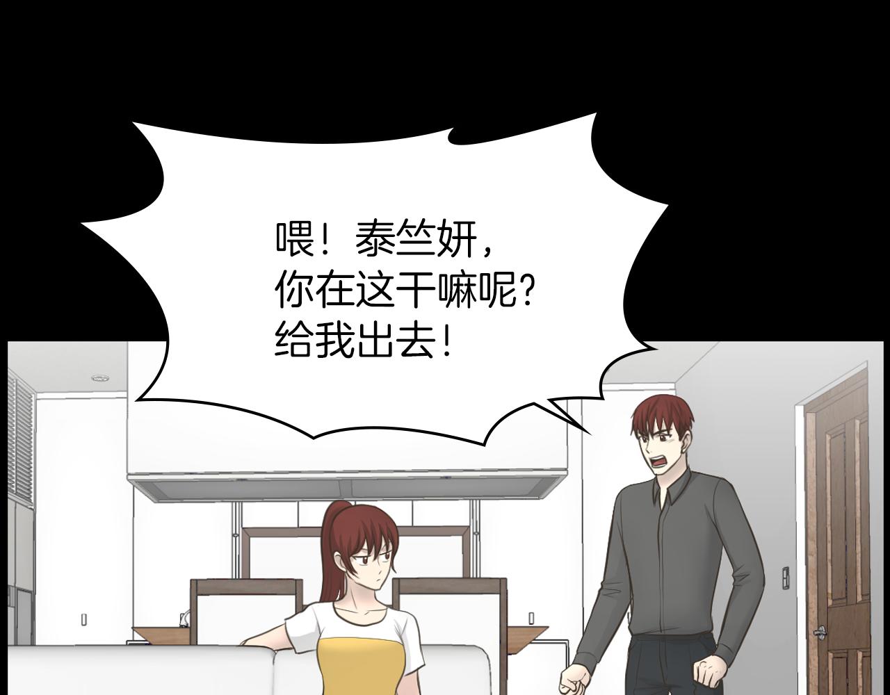 第21话 找到露娜90