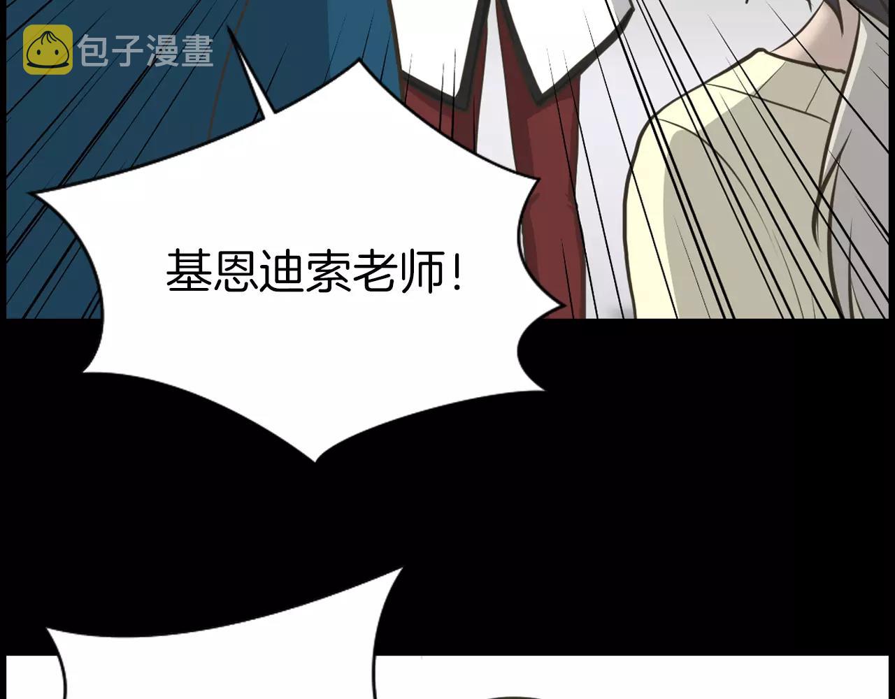 第5话 突发意外86