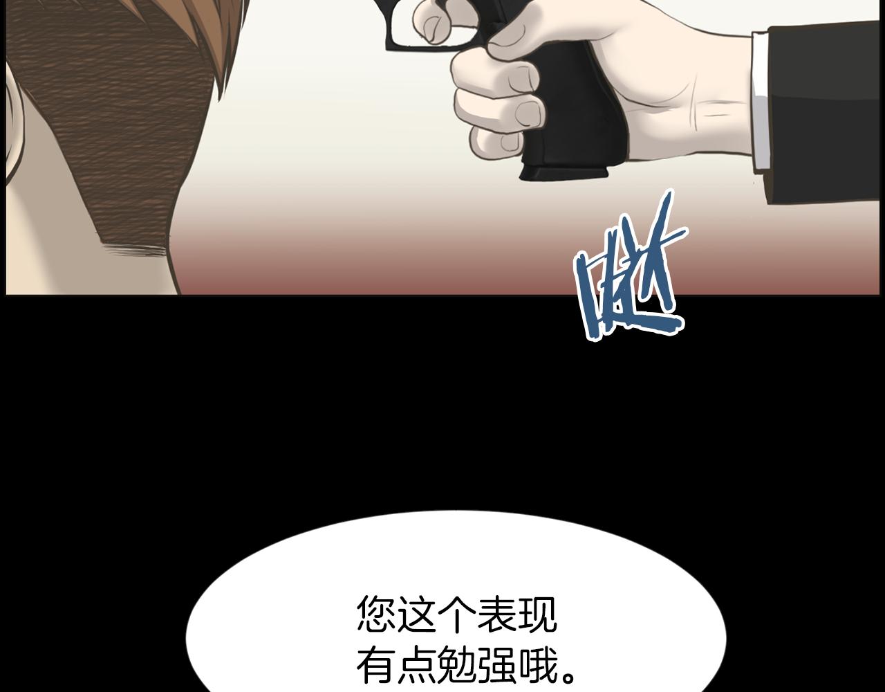 第30话 惩罚他们95