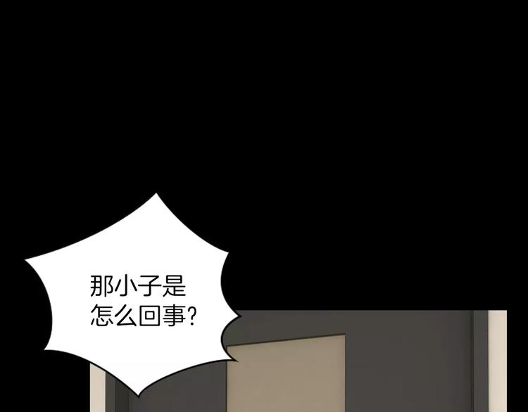 第3话 竞争对手61