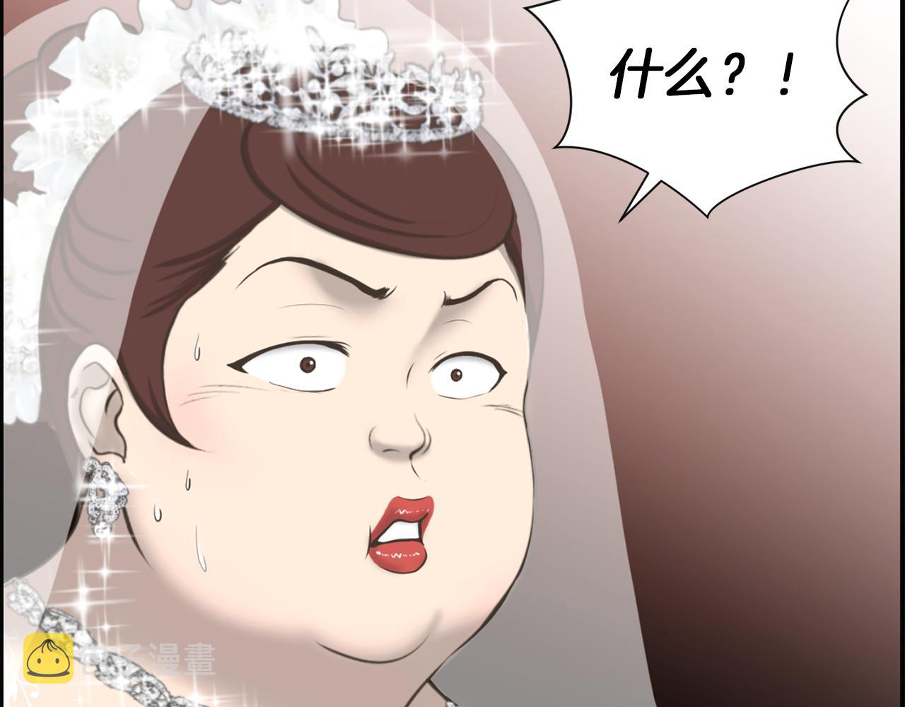 完结篇 梦想成真90