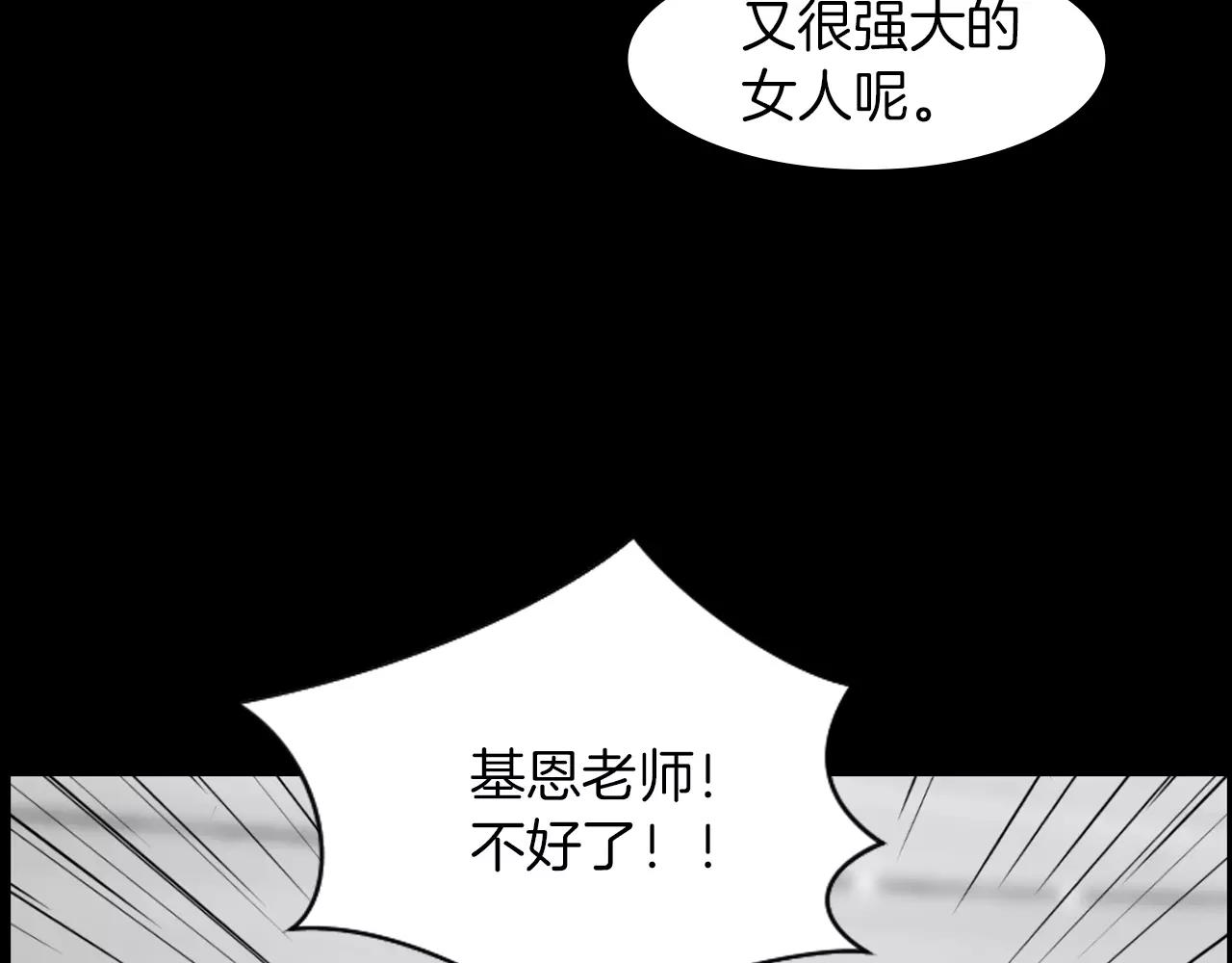 第5话 突发意外98