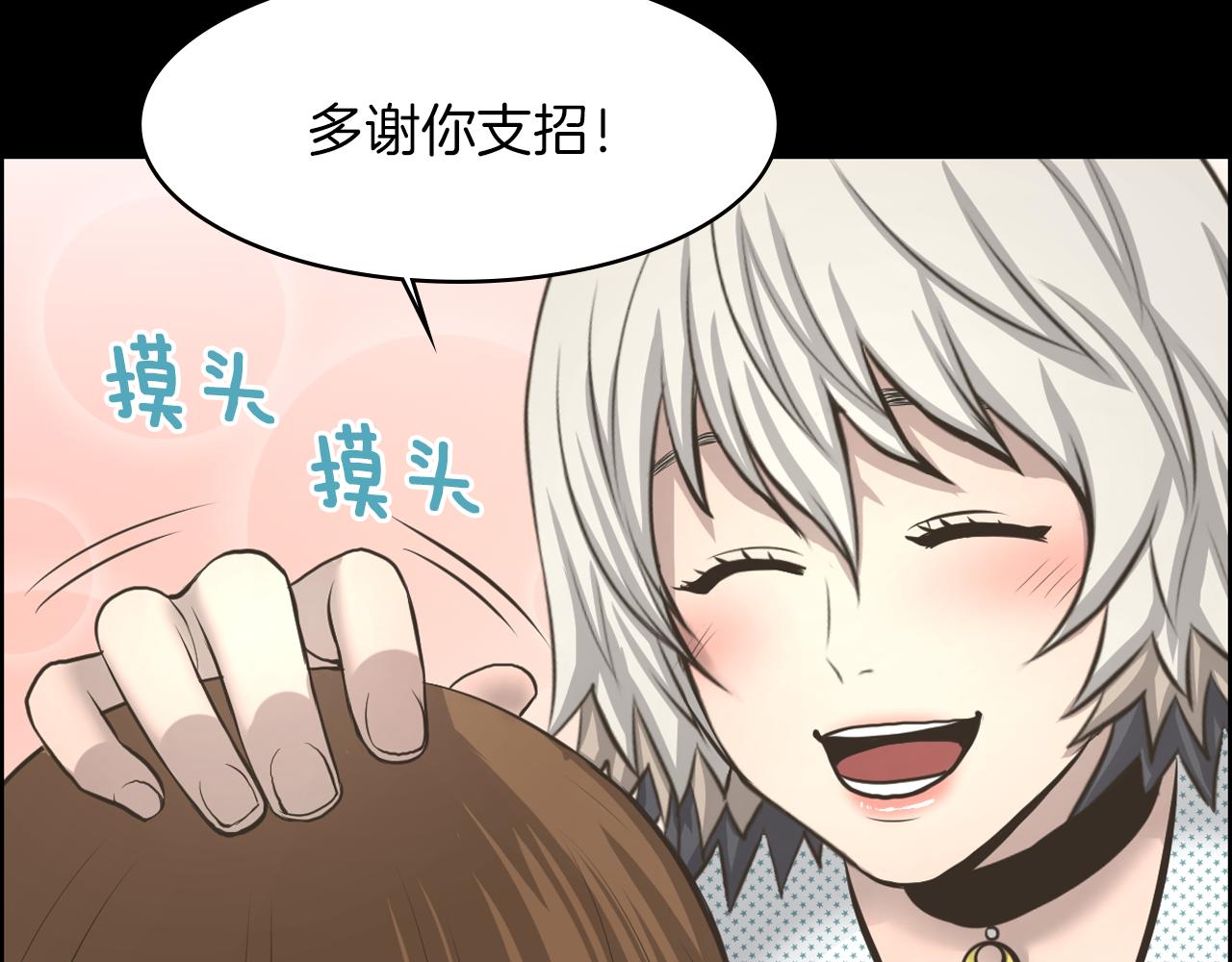 第15话 睡美人王子116