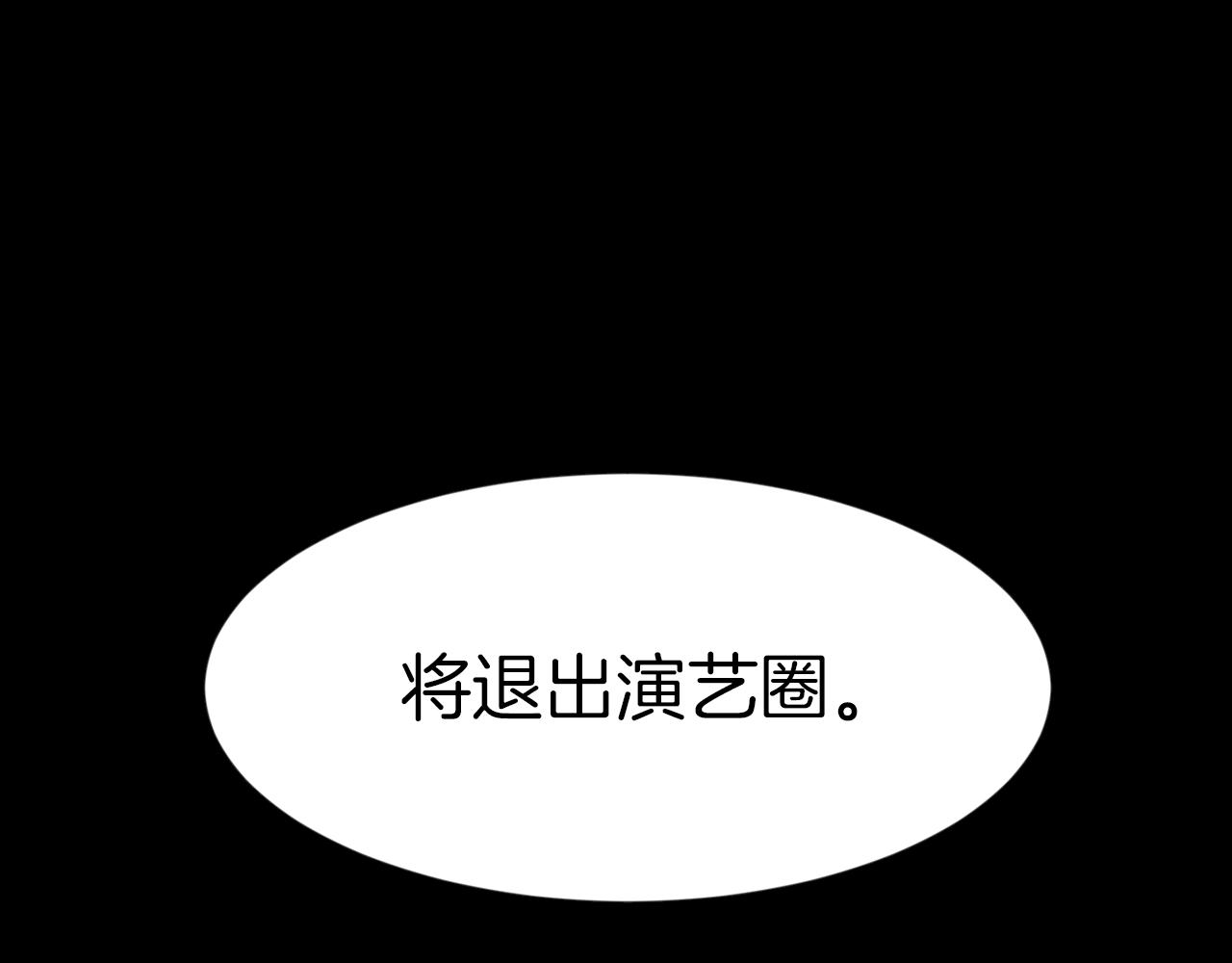 第23话 再见心上之人149