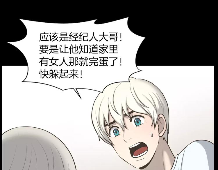 第3话 竞争对手83