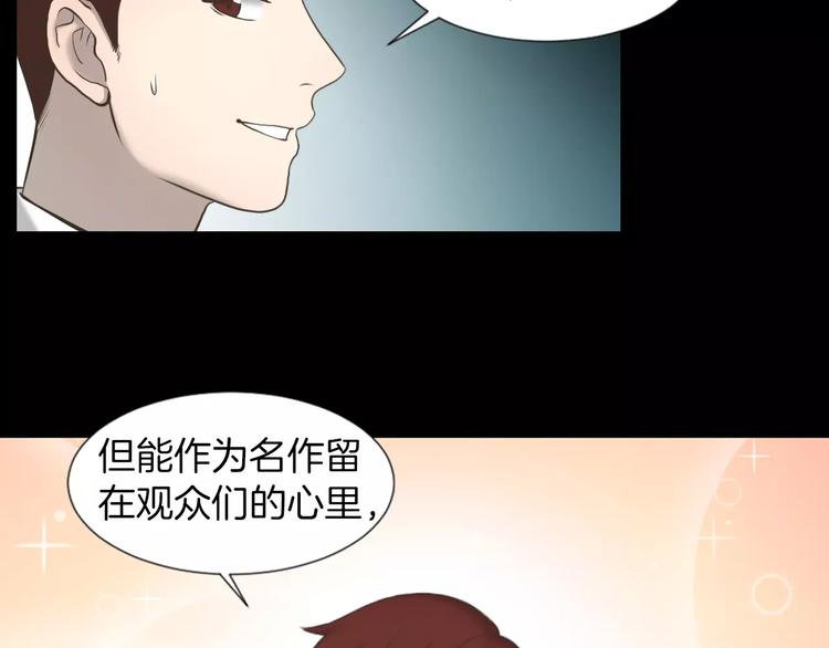第3话 竞争对手54
