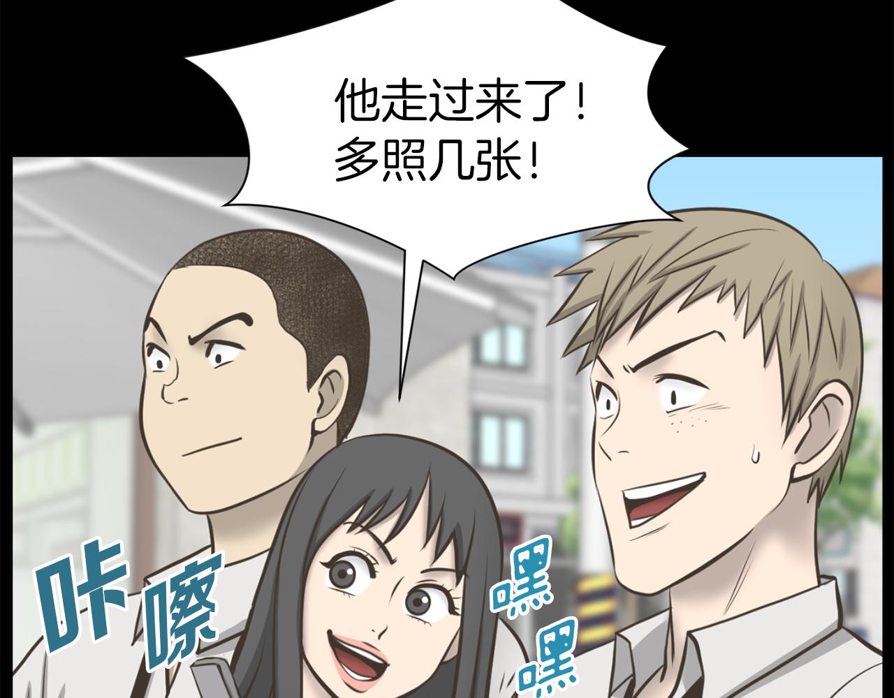 第28话 同族伤人119