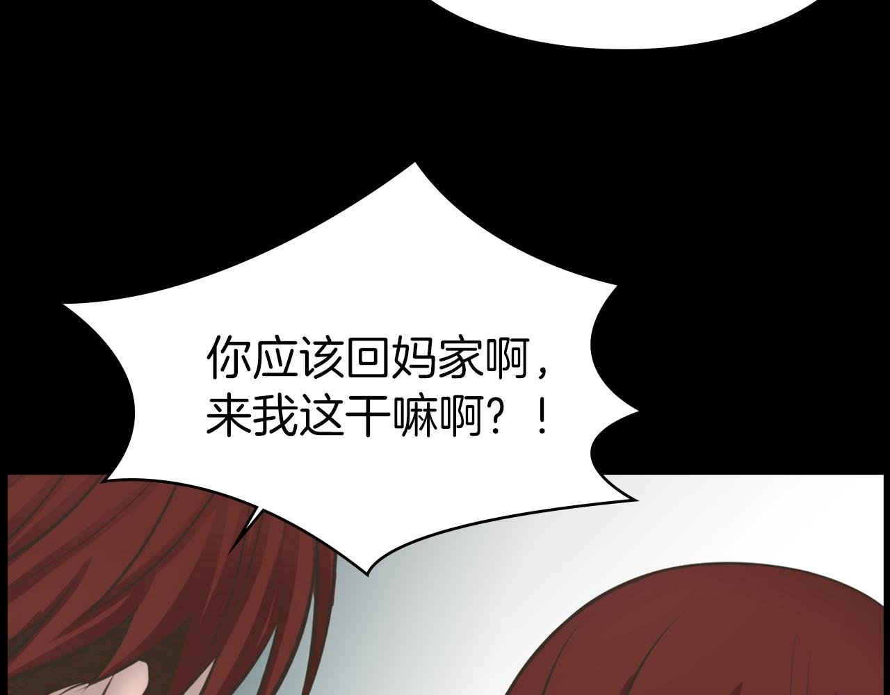 第21话 找到露娜58