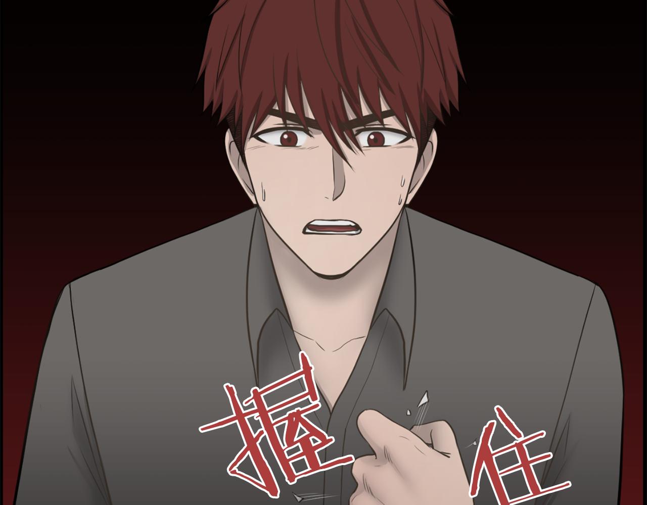 第49话 露娜的危机123
