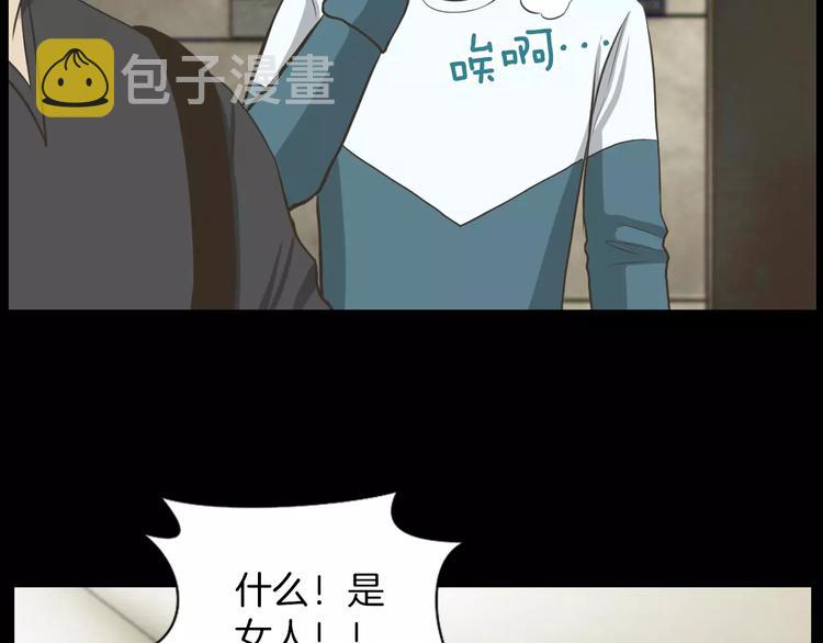 第3话 竞争对手115