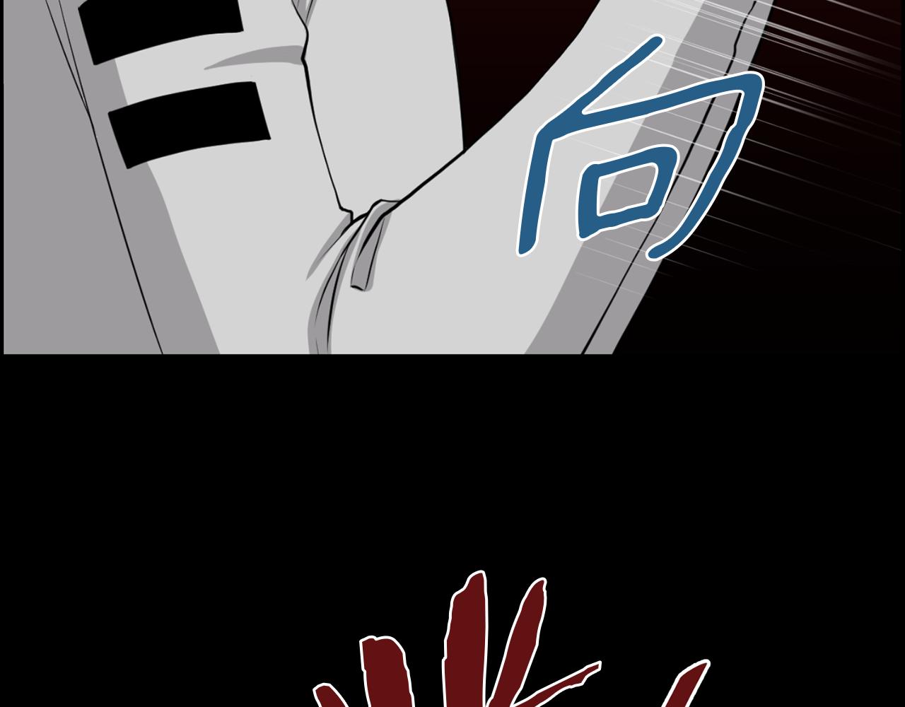 第41话 知道了秘诀99