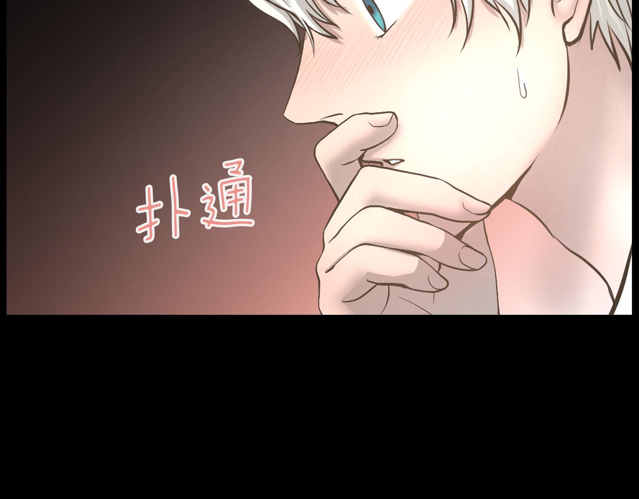 第17话 怦然心动106