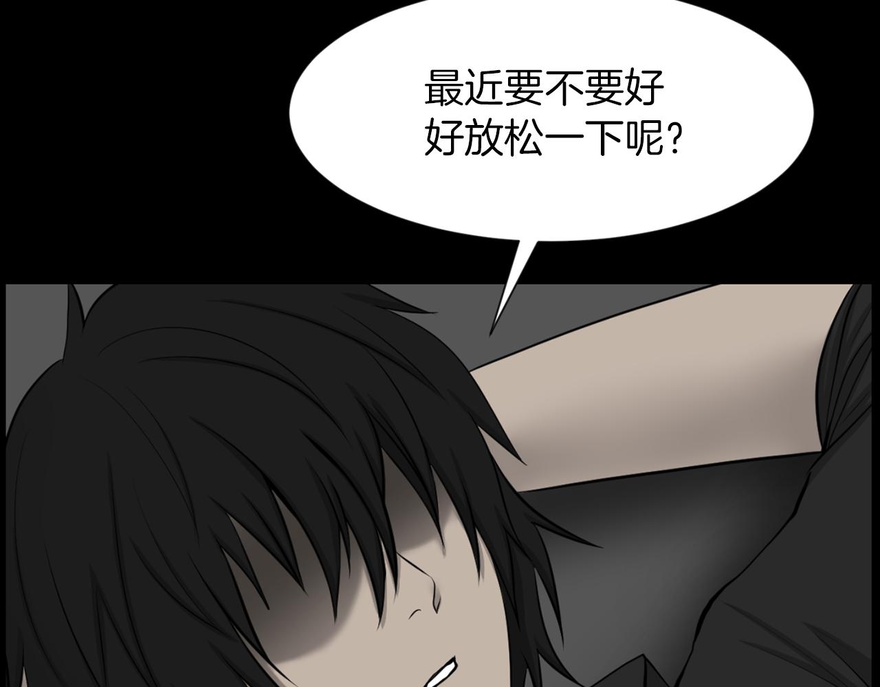 第31话 成爲嫌疑人127