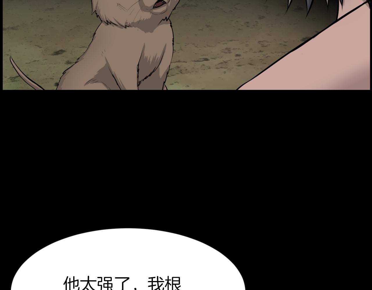 第34话 狼人恶魔26