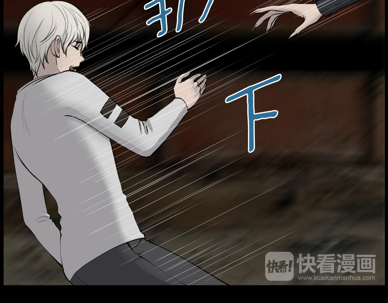第41话 知道了秘诀20