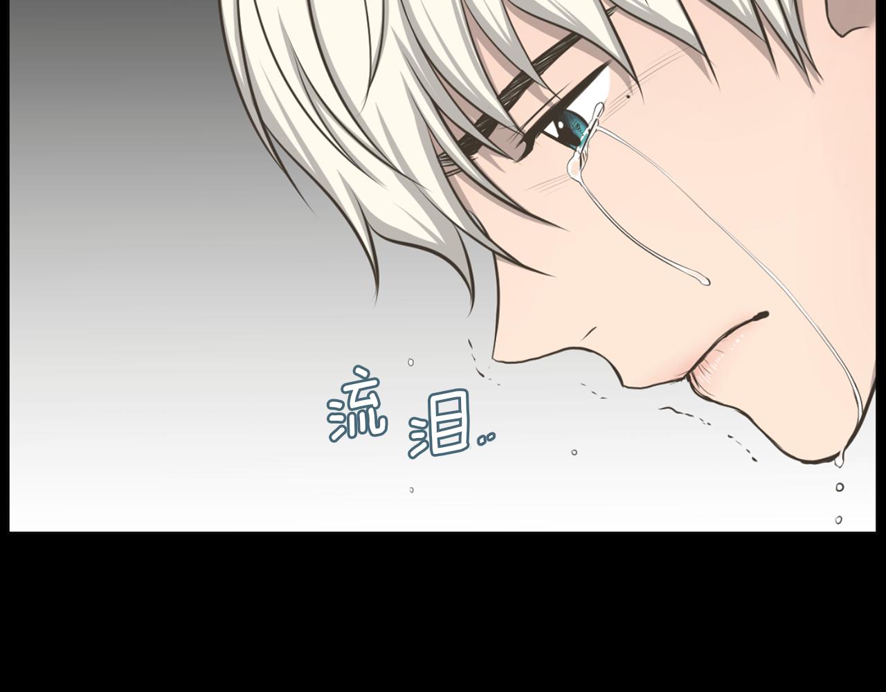 第43话 月亮的诅咒39
