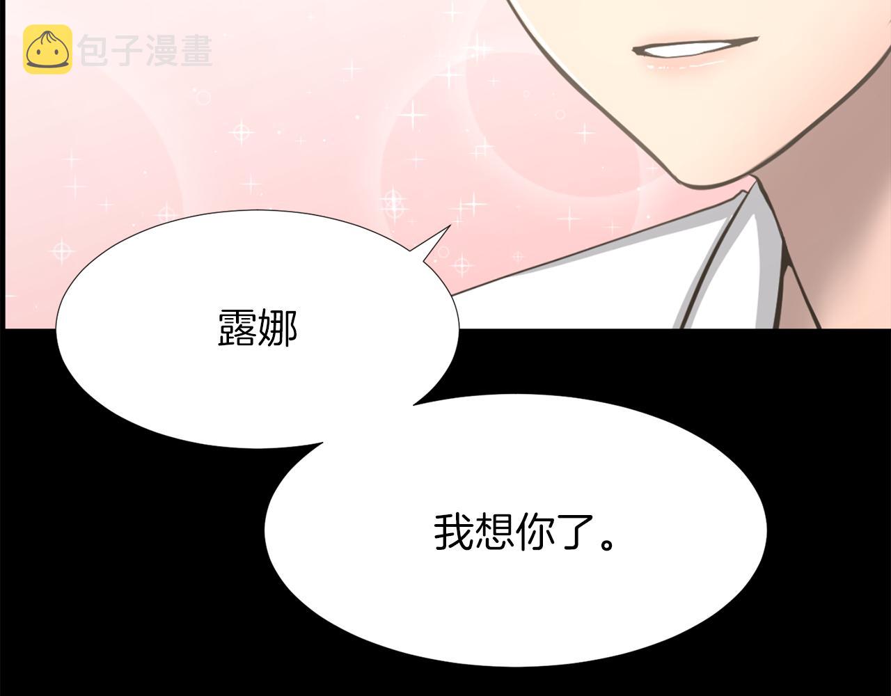 第23话 再见心上之人6