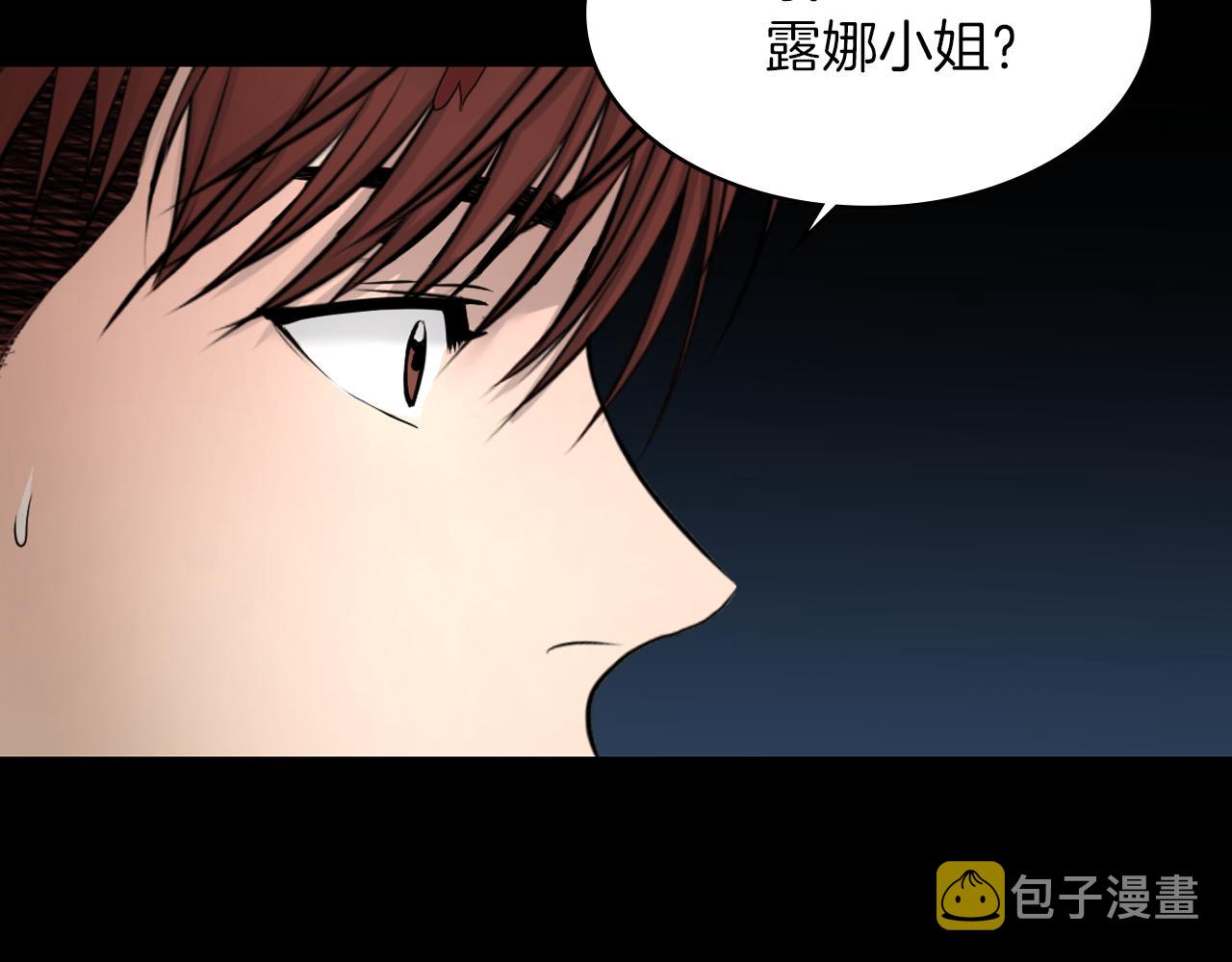 第19话 我不是骗子85