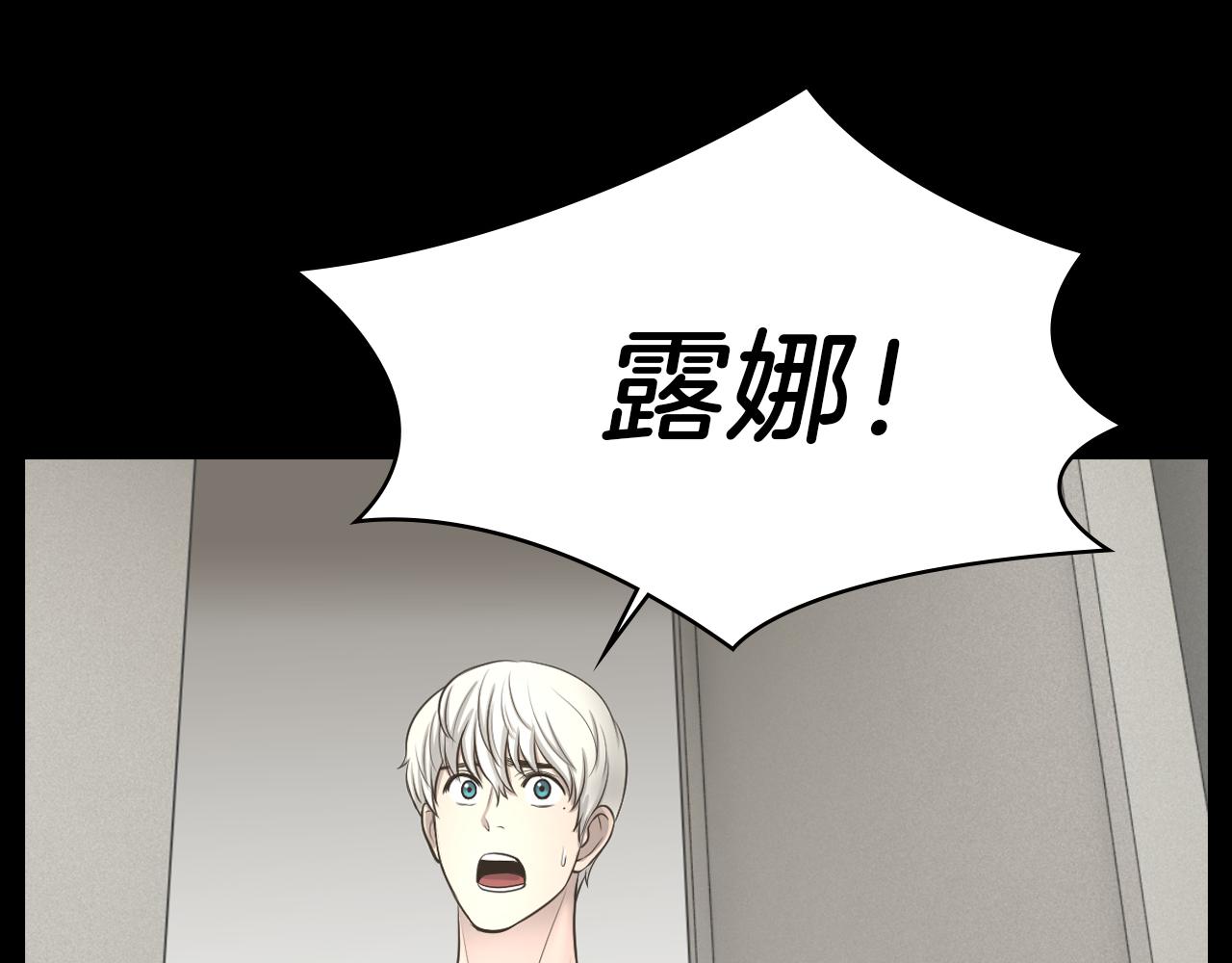 第20话 我要和你一刀两断3