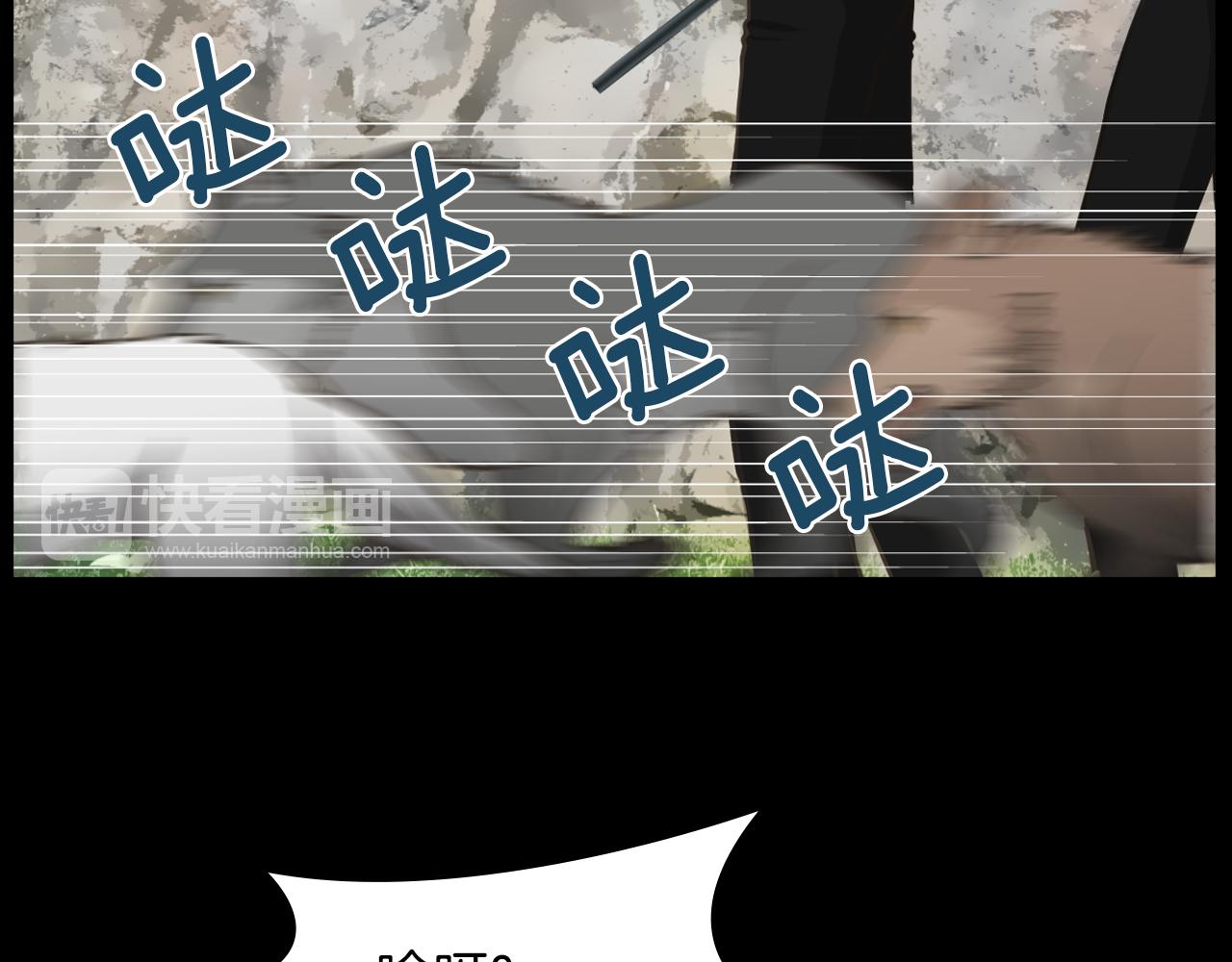 第13话 狼羣的帮助38