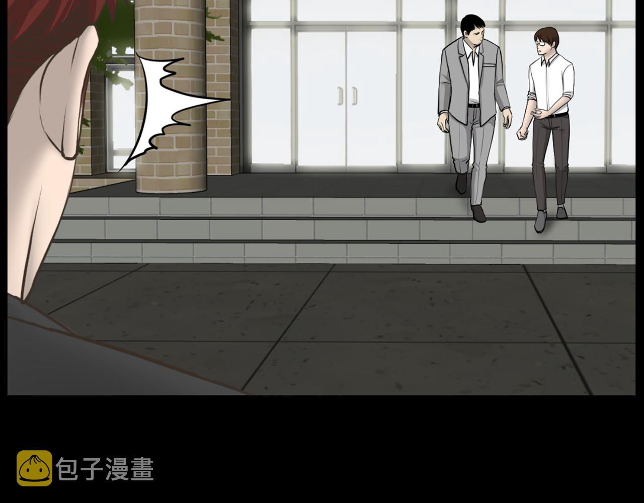 第31话 成爲嫌疑人136