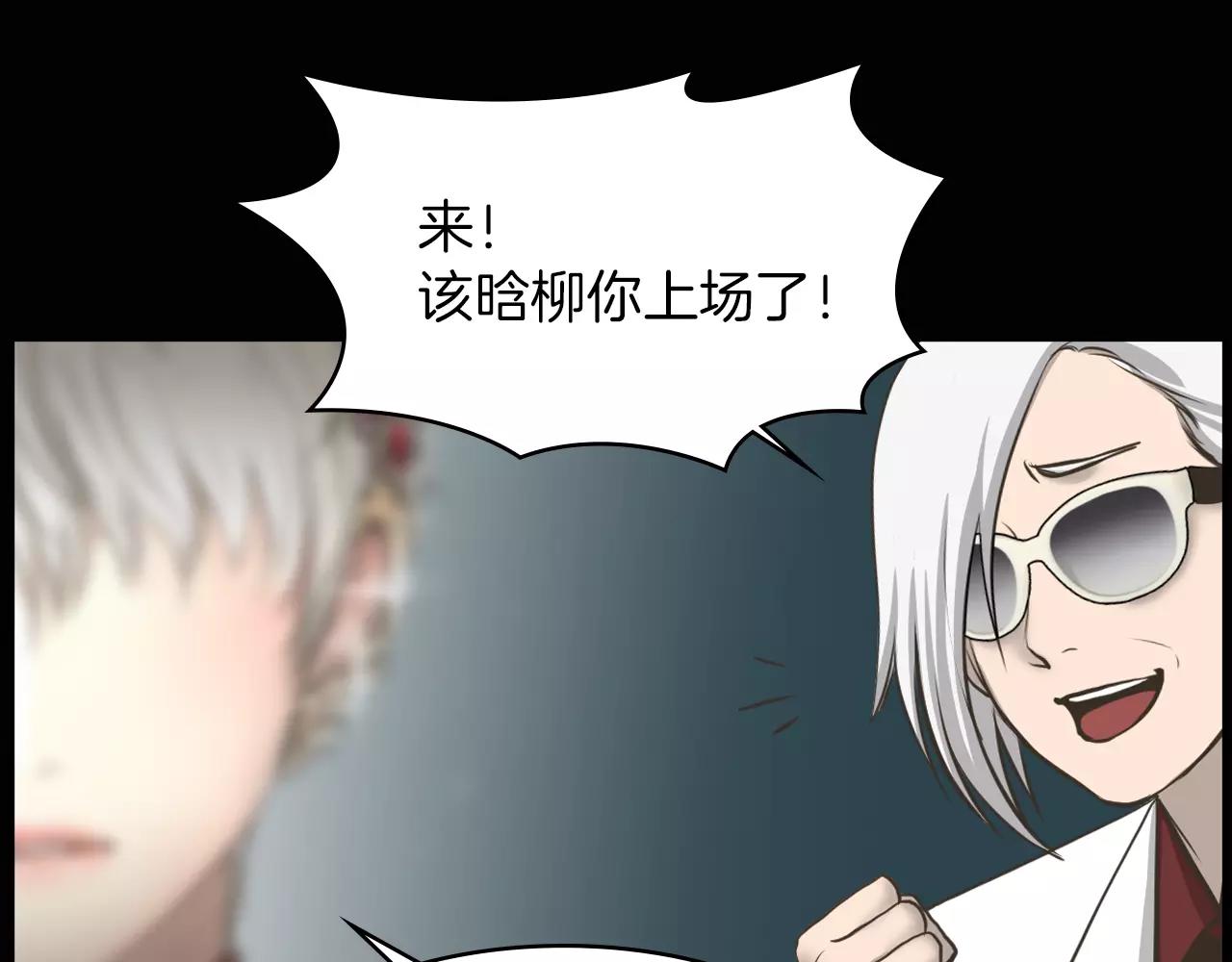 第6话 生日邀请55