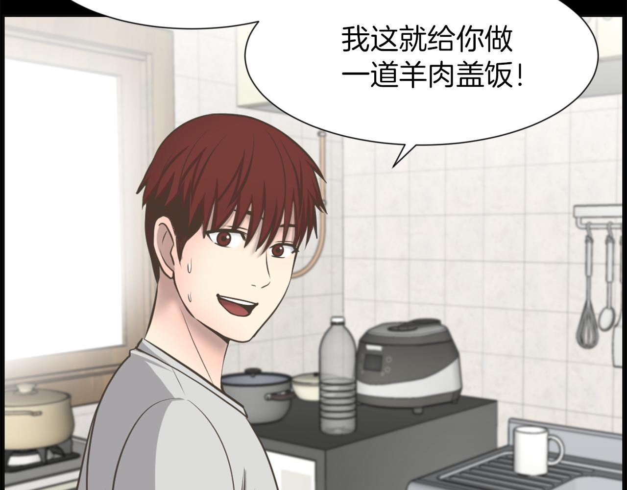 第26话 我们的新家117