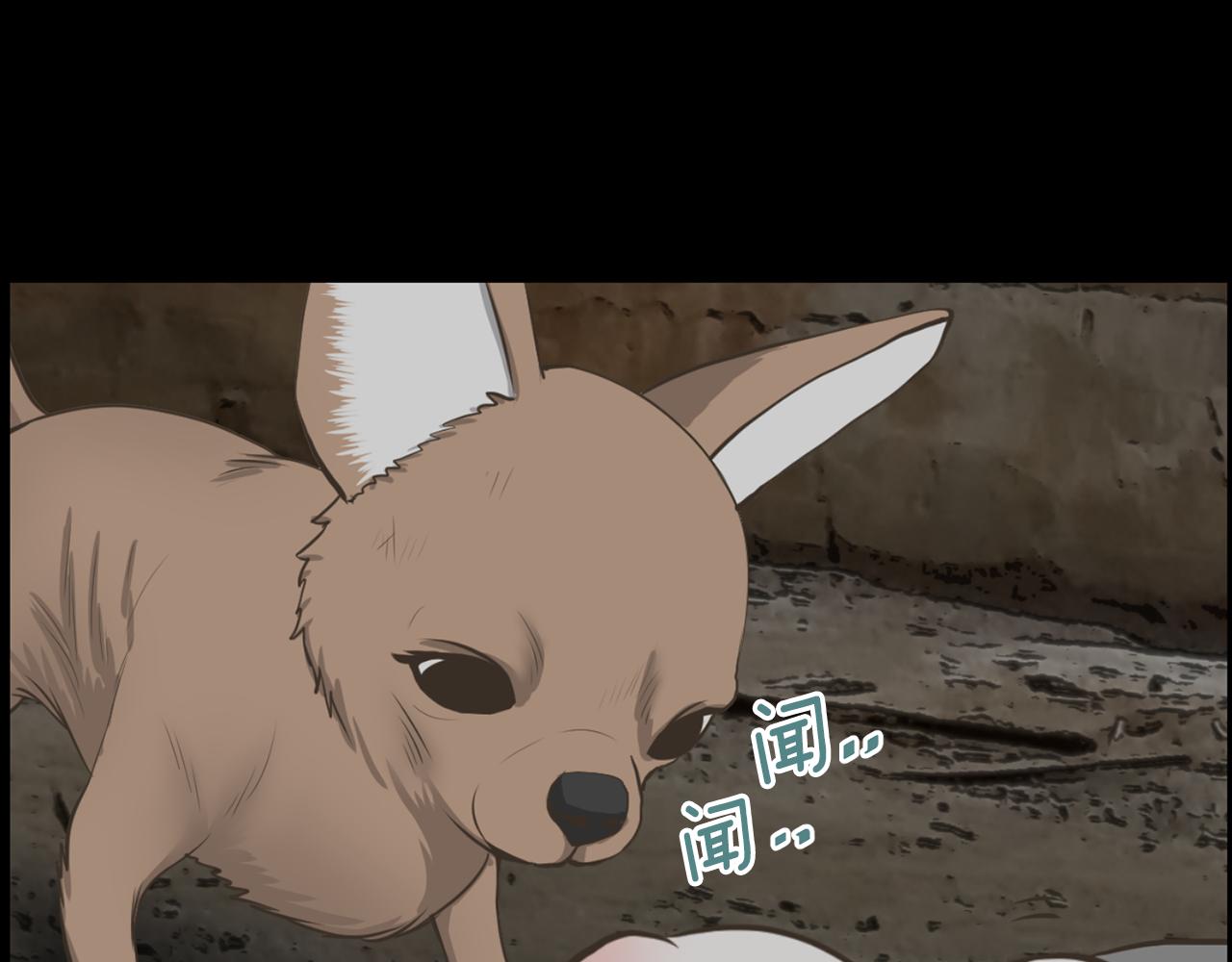第30话 惩罚他们23