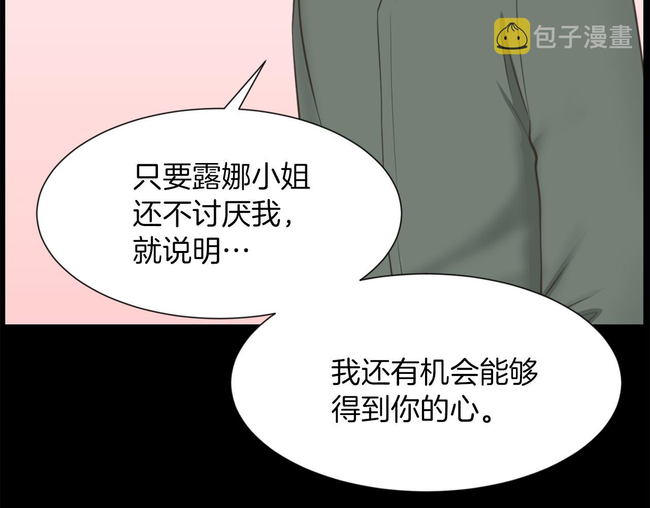 第29话 我真的好喜欢你115