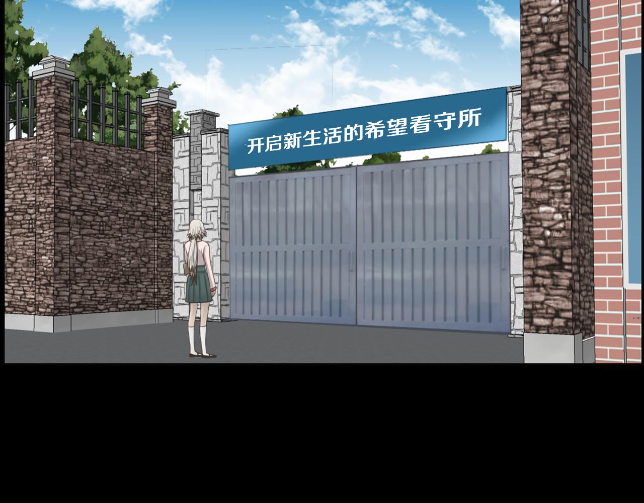 第43话 月亮的诅咒65