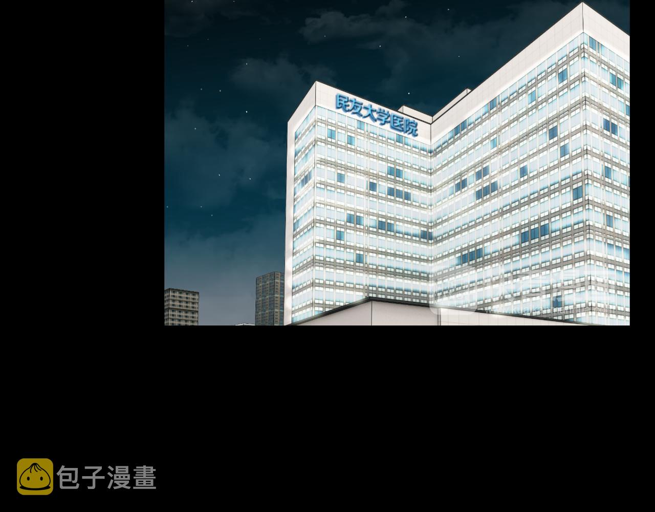 第17话 怦然心动14
