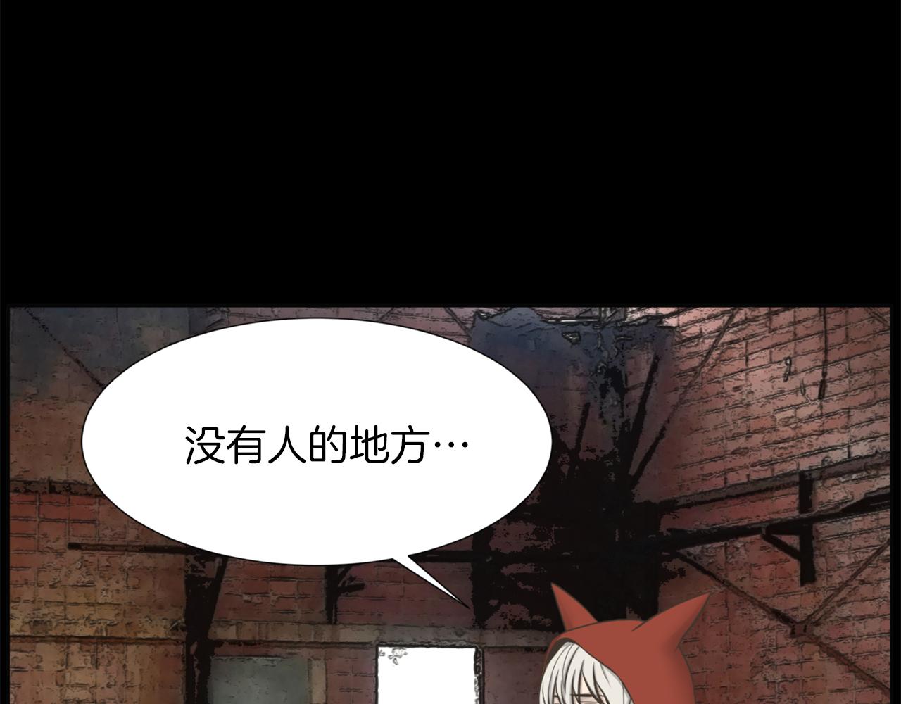 第48话 车祸真相76