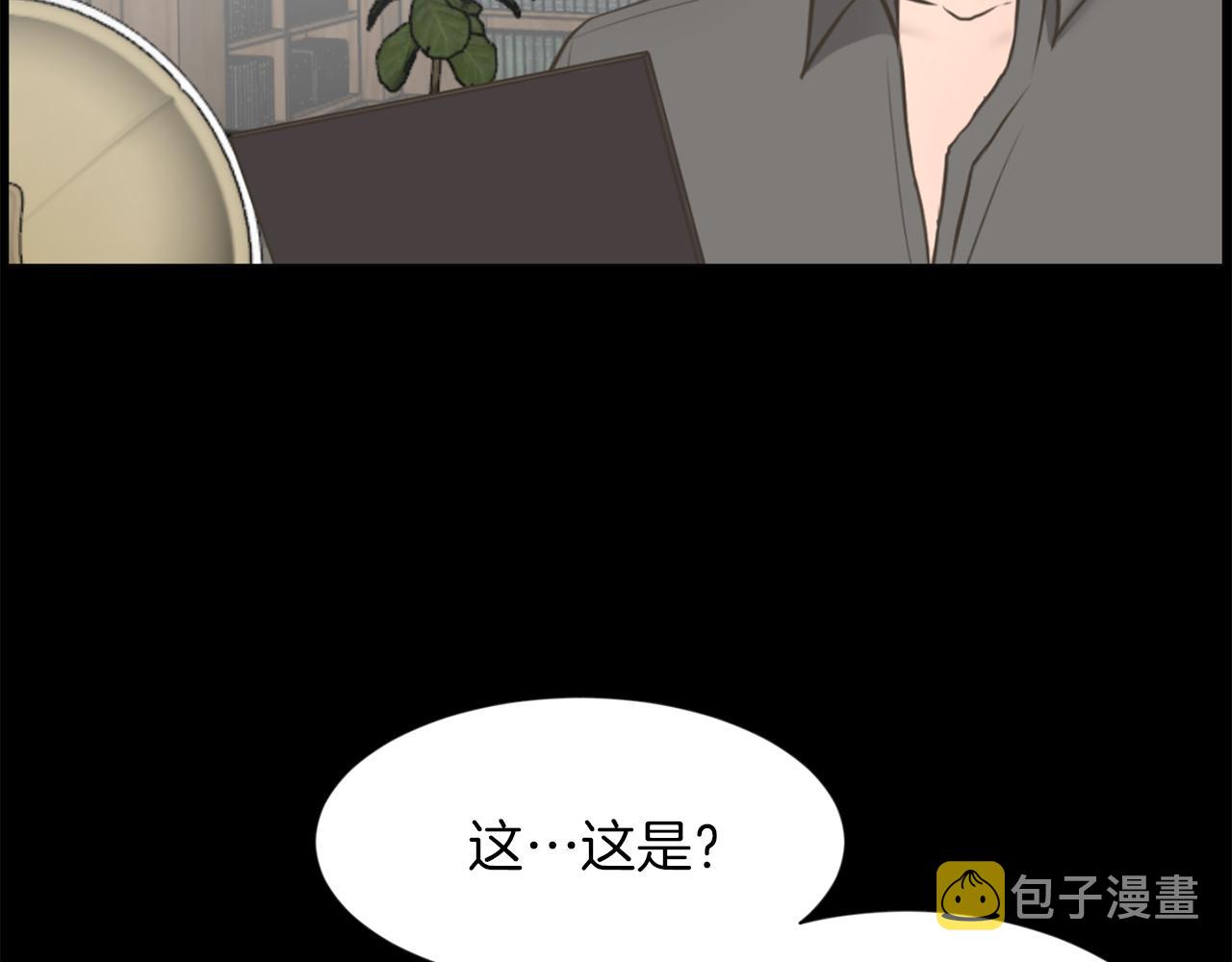 第49话 露娜的危机47