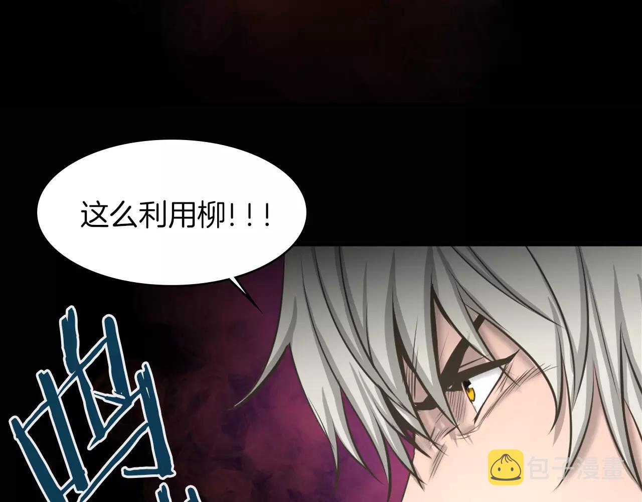 第7话 我的玩具77