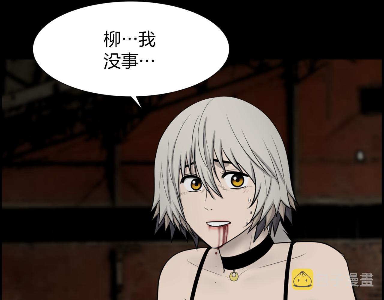 第41话 知道了秘诀39