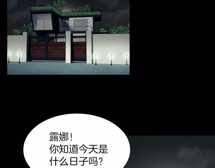 第1话 露娜变身95