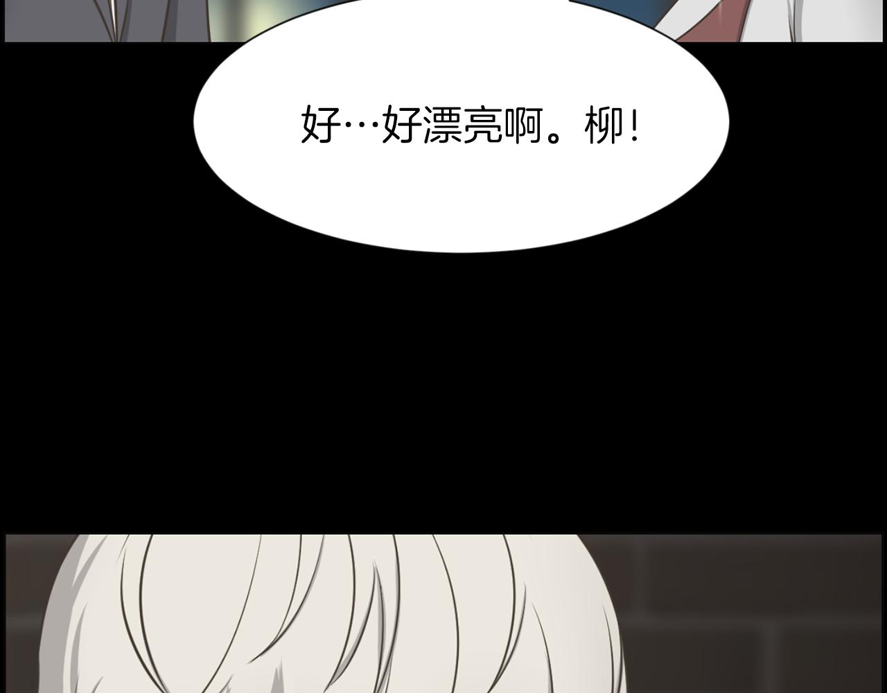 第44话 重回公司110