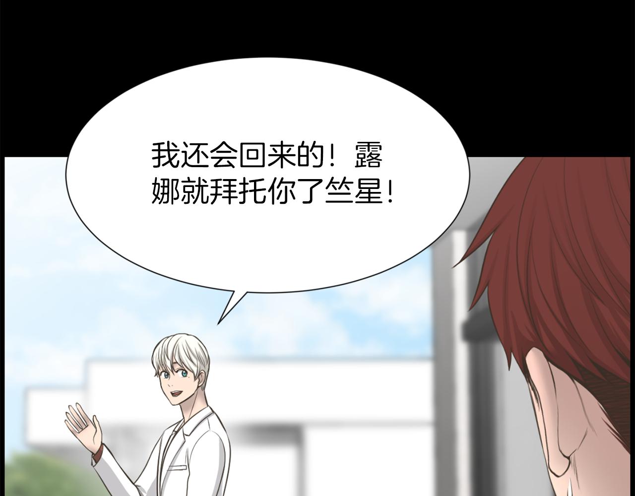 第23话 再见心上之人87