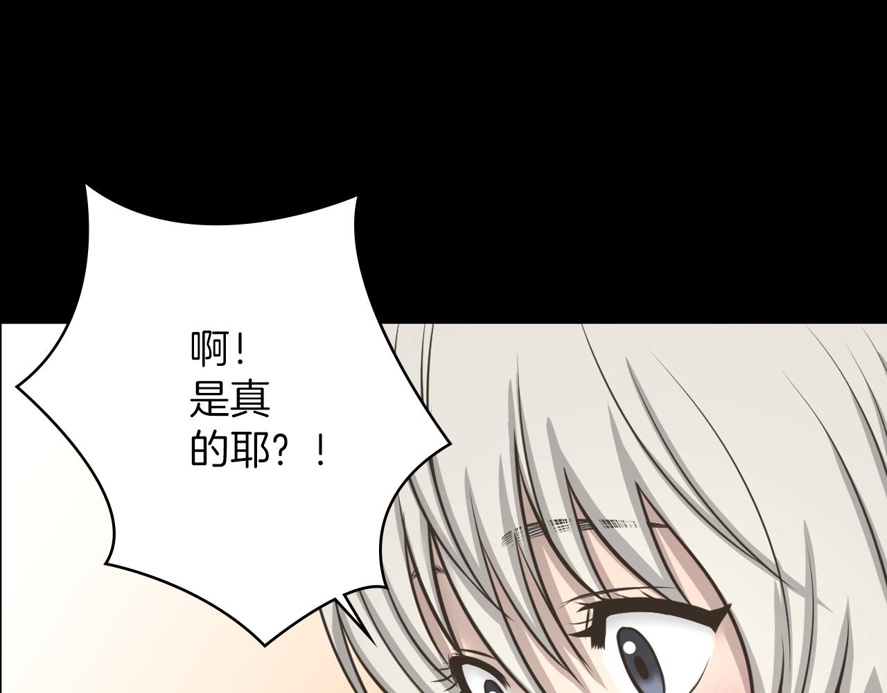 第15话 睡美人王子110