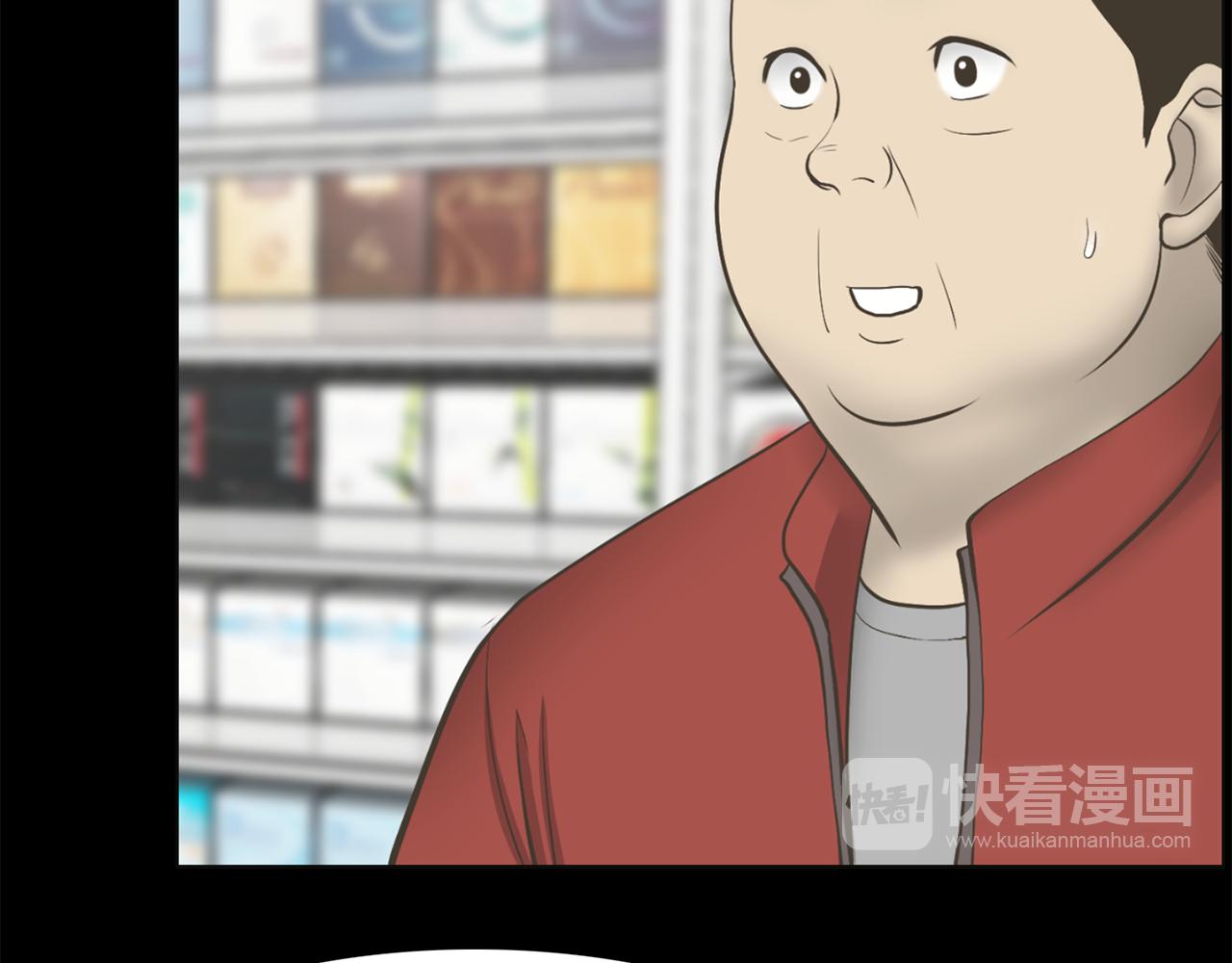 第27话 同族的痕迹32