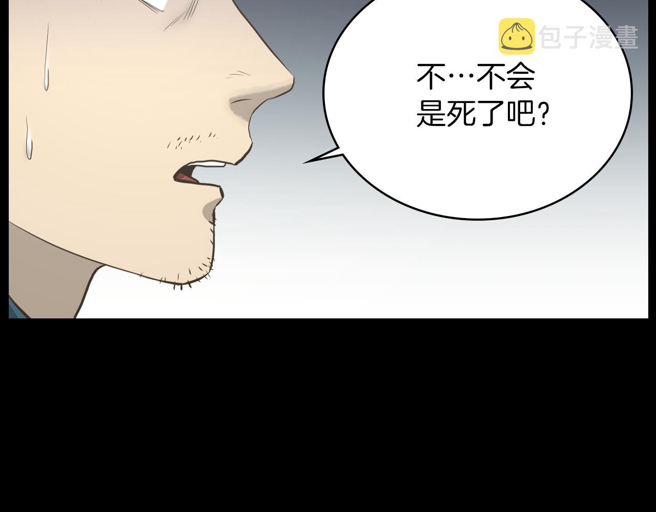 第13话 狼羣的帮助11